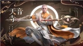 天龙八部私服的做法
